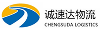 丽水到文登区物流公司